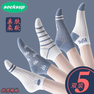 袜子女春夏季薄款纯棉短筒抗起球蓝色网眼短袜吸汗透气袜夏天棉袜