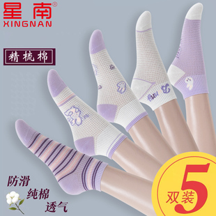 袜子女春夏季薄款纯棉短筒抗起球紫色网眼短袜吸汗透气春秋款棉袜