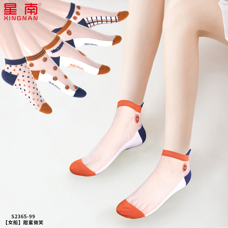 夏季薄款袜子女纯棉底水晶玻璃冰丝袜蕾丝肉色短款浅口袜防滑透明