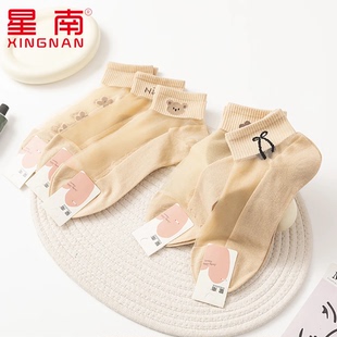 肉色水晶丝袜子女短袜夏季 纯棉底玻璃卡丝小熊船袜透明防勾丝 薄款