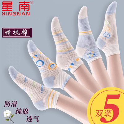 袜子女春夏季薄款纯棉短筒抗起球笑脸网眼短袜吸汗透气春秋款棉袜