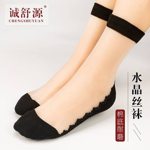 春秋肉色肤色耐磨水晶中筒袜