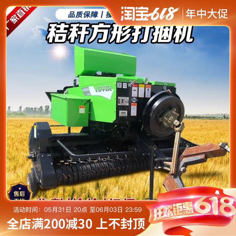小型玉米秸秆粉碎收割捡拾打捆B机牧草打包机稻草圆捆方捆青储机