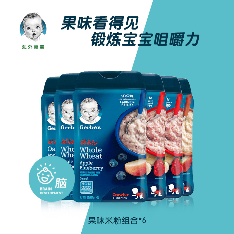 【海外嘉宝】嘉宝3段高铁米粉(香蕉草莓+苹果蓝莓+苹果肉桂)6罐