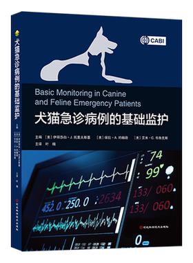 犬猫急诊病例的基础监护