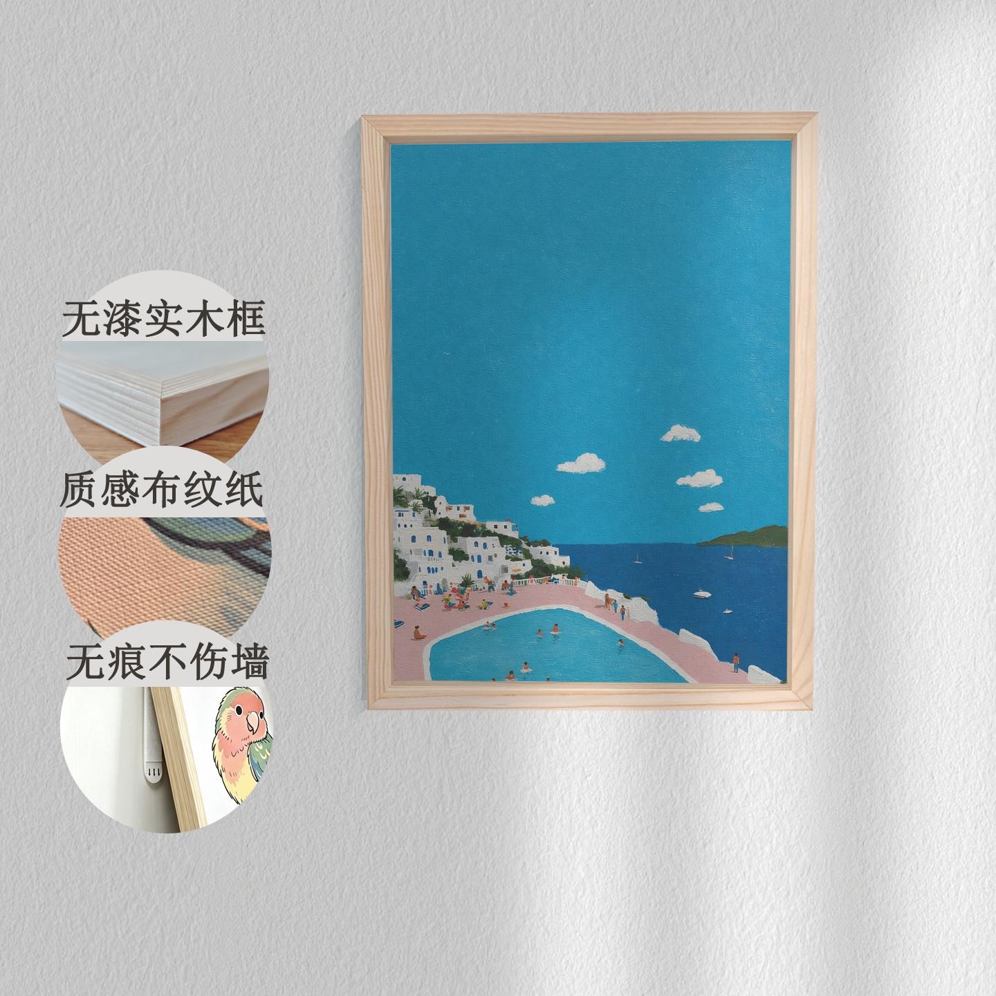 客厅玄关卧室餐厅装饰挂画治愈