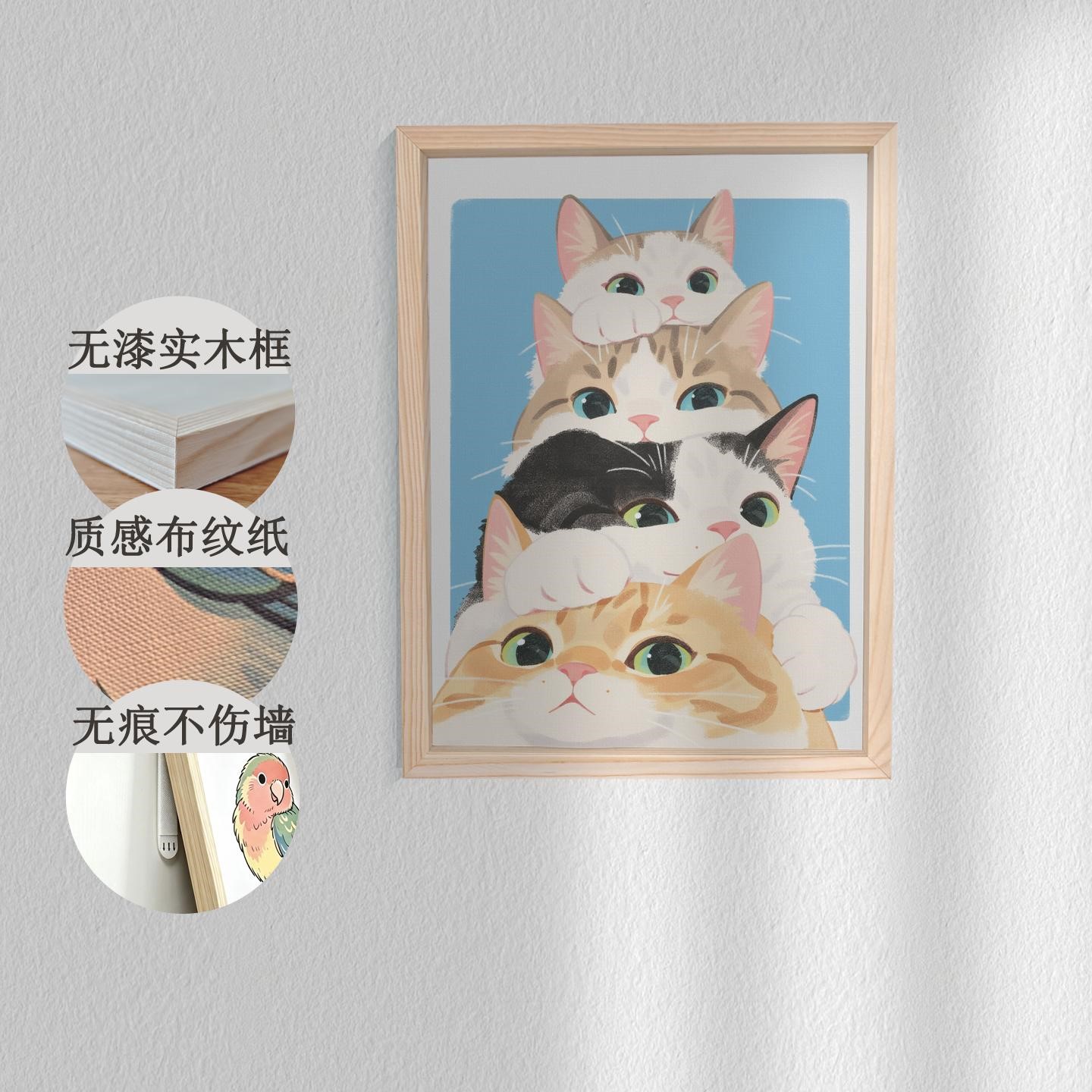 客厅玄关卧室餐厅装饰挂画治愈