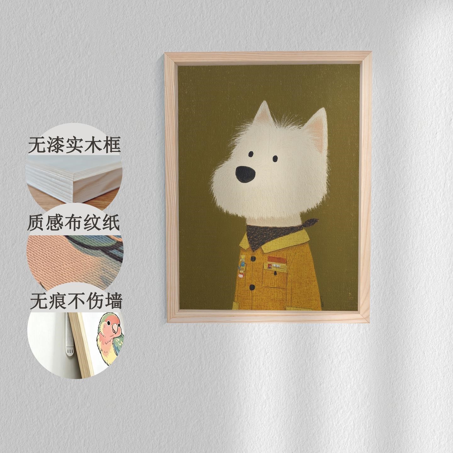 客厅玄关卧室餐厅装饰挂画治愈