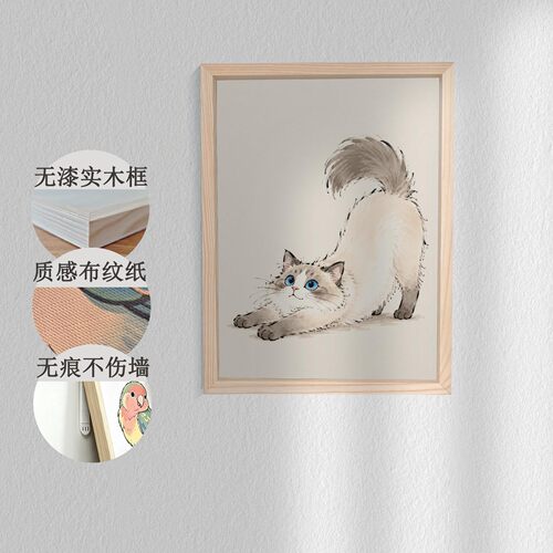 客厅玄关卧室餐厅装饰挂画治愈