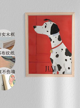 客厅玄关卧室餐厅装饰挂画治愈