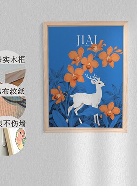 客厅玄关卧室餐厅装饰挂画治愈