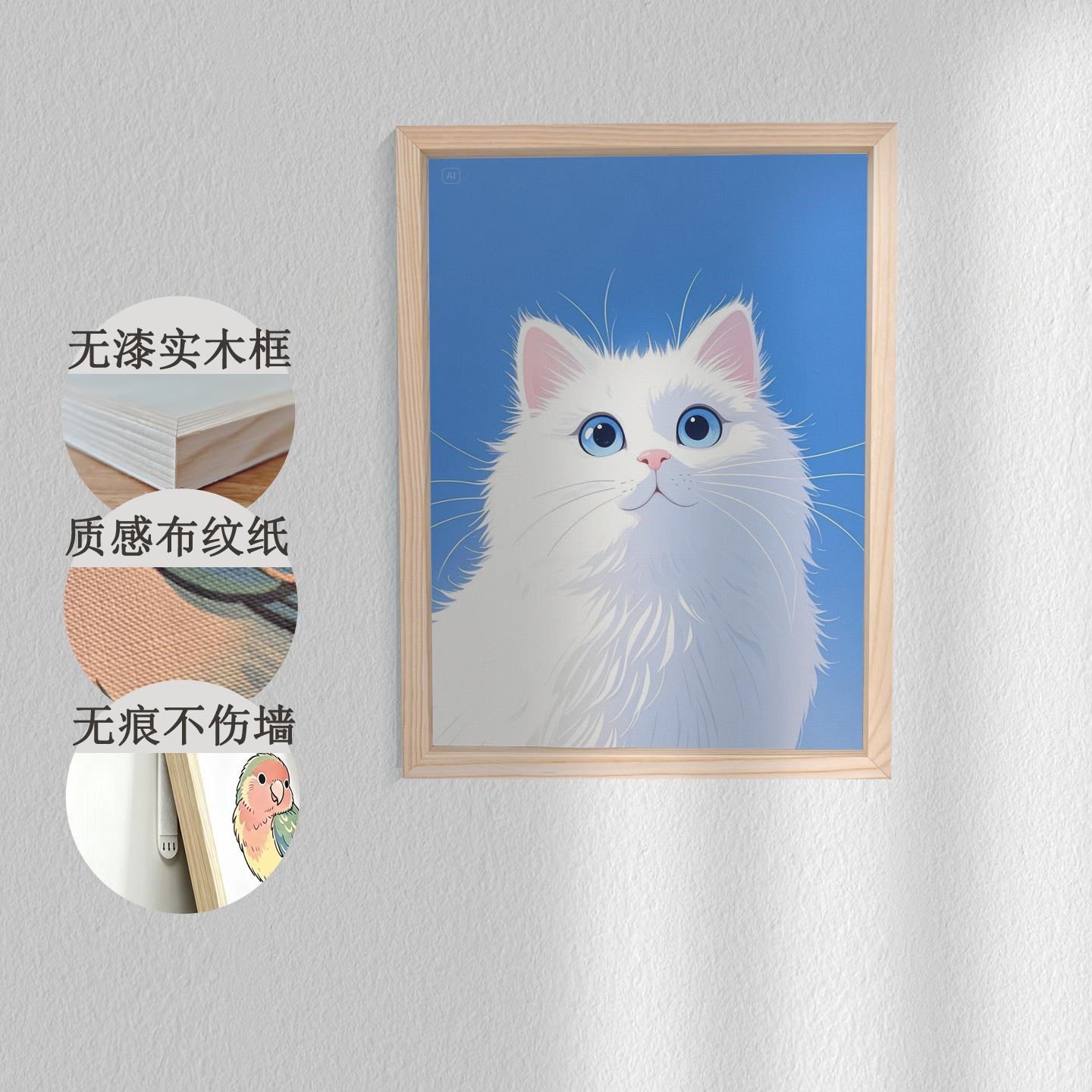 客厅玄关卧室餐厅装饰挂画治愈
