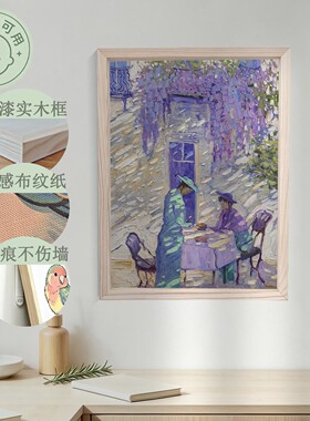 客厅玄关卧室餐厅装饰挂画治愈
