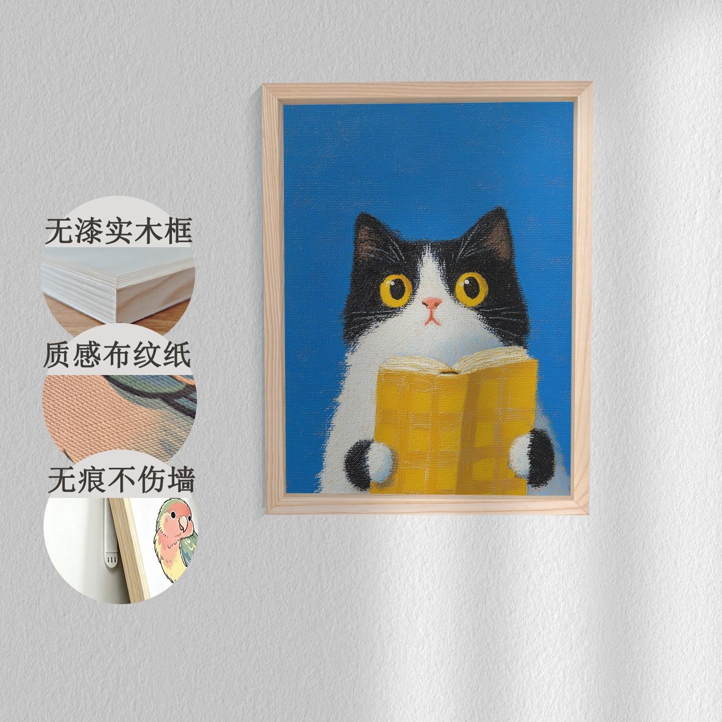 客厅玄关卧室餐厅装饰挂画治愈