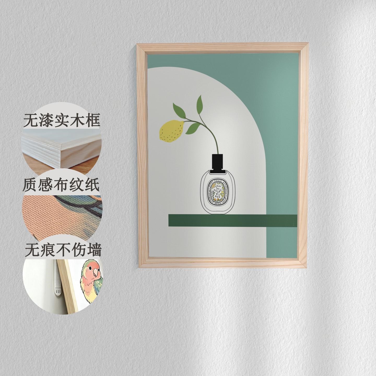 客厅玄关卧室餐厅装饰挂画治愈