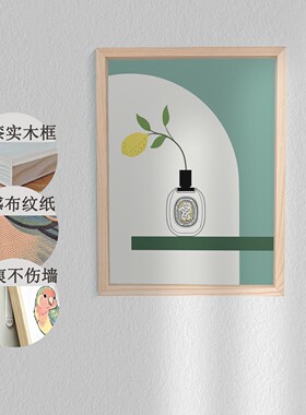 客厅玄关卧室餐厅装饰挂画治愈