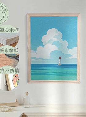 客厅玄关卧室餐厅装饰挂画治愈