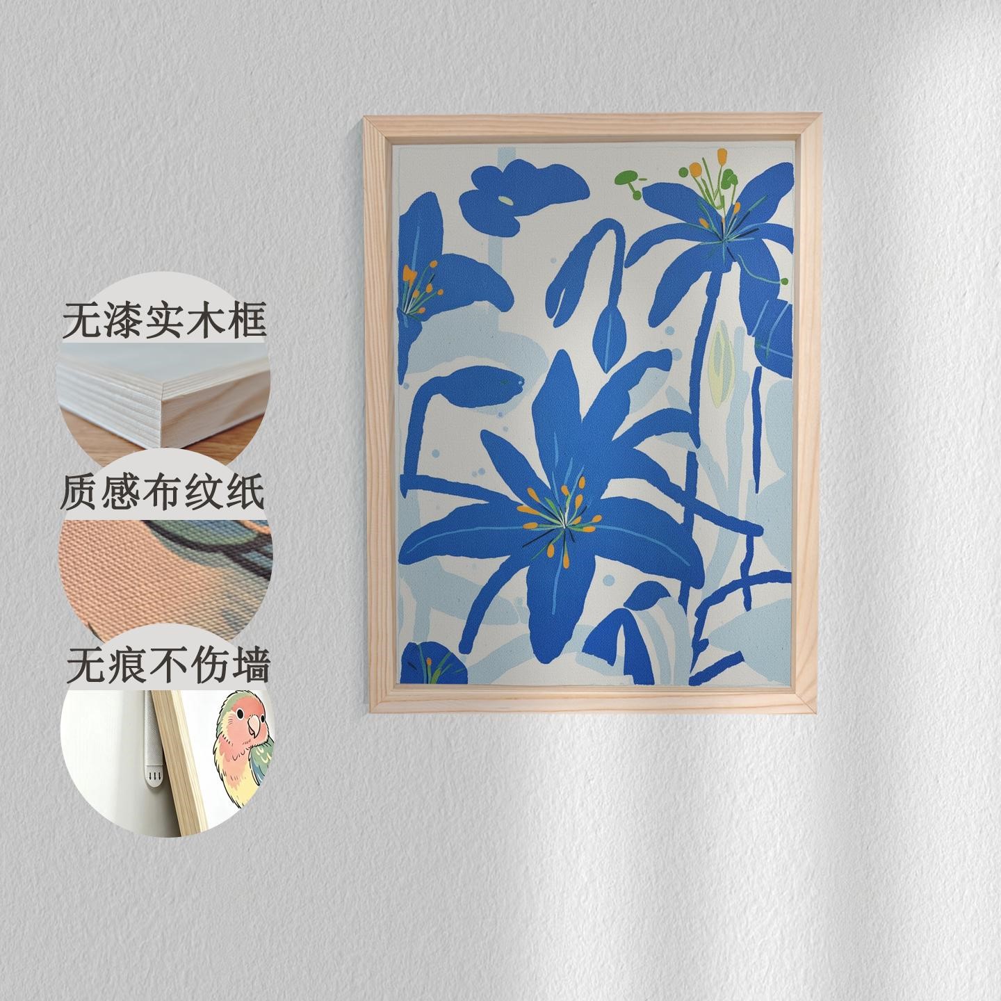 客厅玄关卧室餐厅装饰挂画治愈