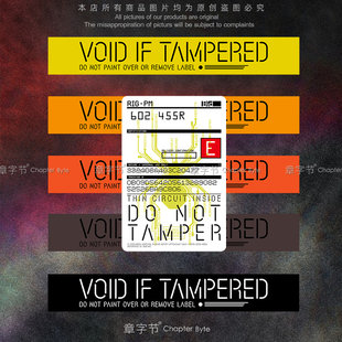 死亡搁浅游戏快递箱传感伤害警示仿胶带车身装饰行李机箱反光贴纸