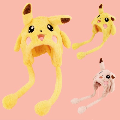 皮卡丘会动的捏耳朵套头护耳帽子