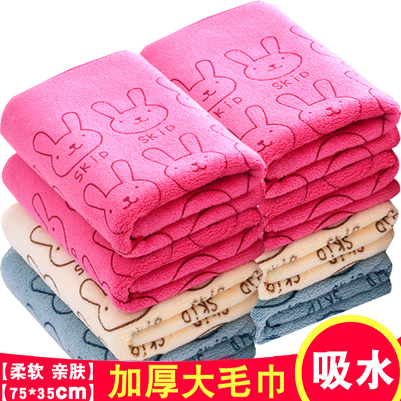 超细纤维毛巾家用成人大毛巾柔软吸水情侣洗脸面巾加厚男女干发巾