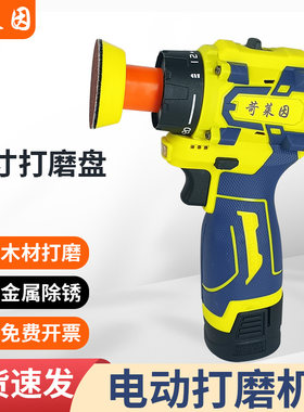 电动打磨机2寸3寸砂纸机金属除锈