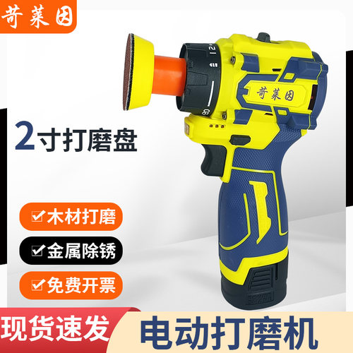 电动打磨机2寸3寸砂纸机金属除锈