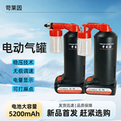 苛莱因电动气罐家具维修电动喷漆枪小型汽车修补喷枪手办模型上色