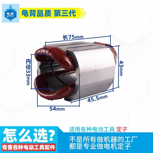 牧田9553HN/9553NB角磨机配件