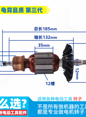 适用博士GBH5-38D GSH388X TSH5000电锤电镐转子 电机 配件