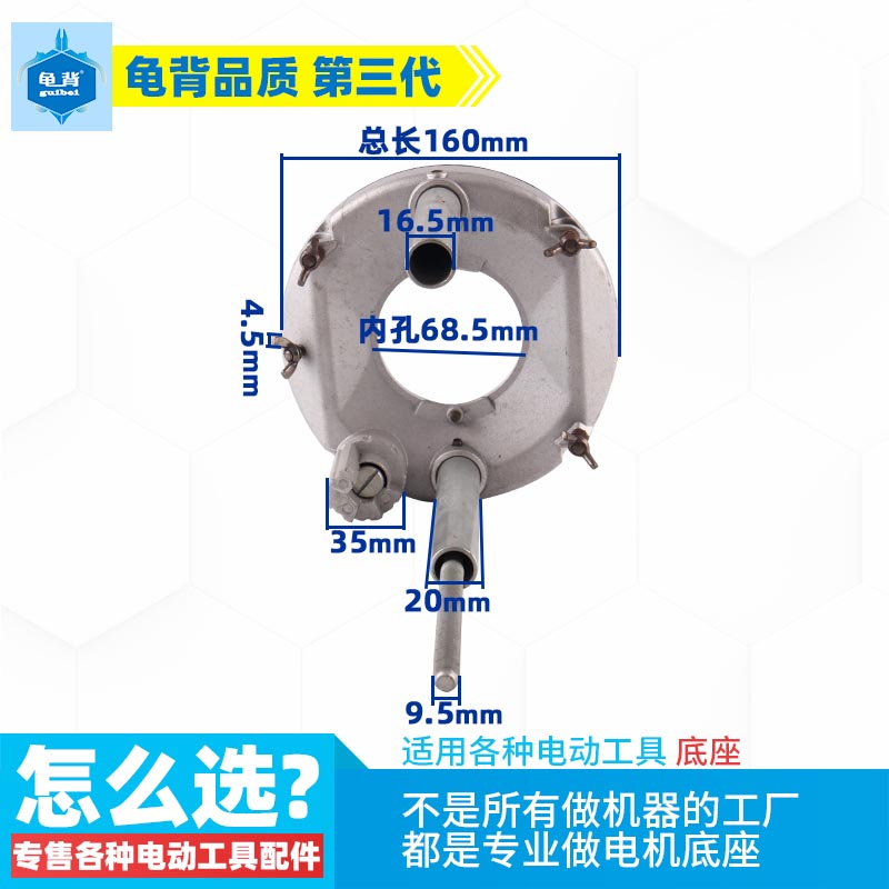 适用牧田3612雕刻机底座3612BR大罗机3612修边机底座雕刻机配件图片