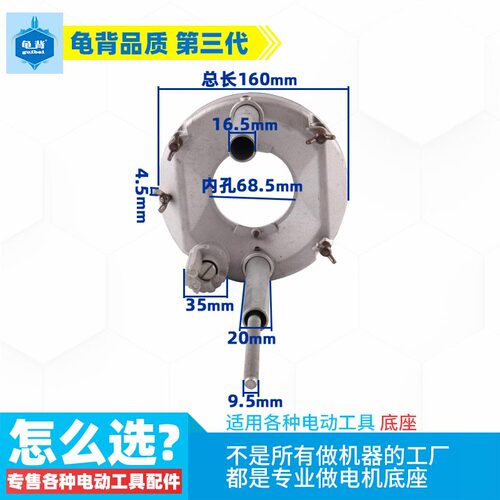 适用牧田3612雕刻机底座3612BR大罗机3612修边机底座雕刻机配件