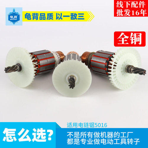 现货速发科奥40K K1 7018 6齿三锋 锯虎 萨帕斯 405 5016电链锯转
