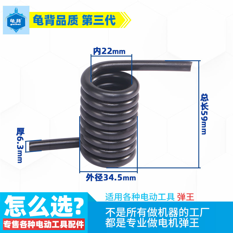 适用卡顿CT355-1钢材切割机弹王弹簧 帝克355A 底座弹簧配件原厂