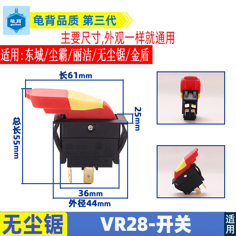 东城FF-150尘霸丽洁无尘锯