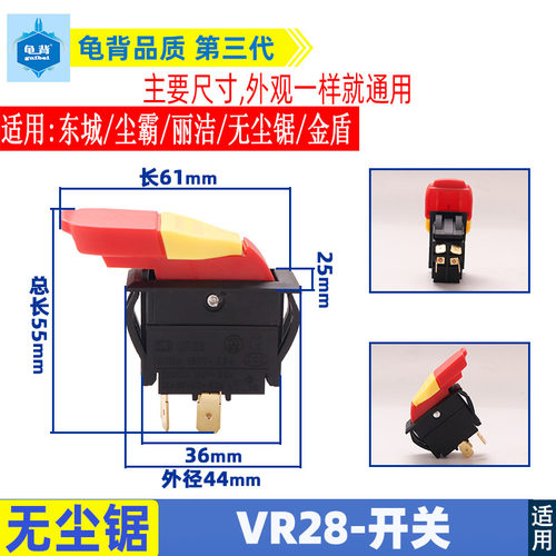 东城FF-150尘霸丽洁无尘锯