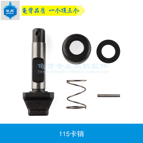 适用欧德龙竞速80D95A德世110K 115K 125K电镐卡销 锁 卡肖配件