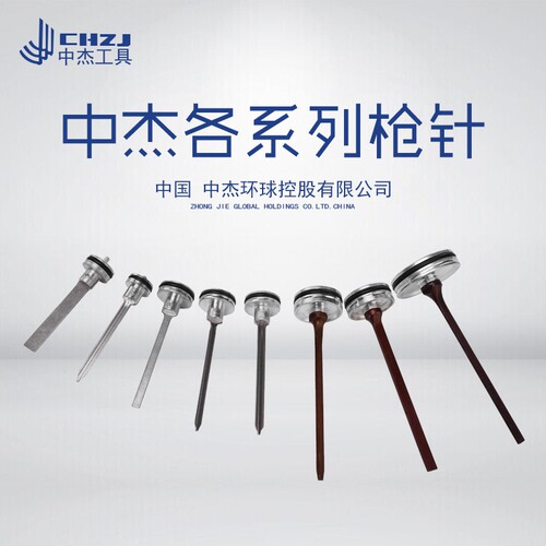 中杰枪针F30DF30G422JT50P625B1013JST38 64撞针活塞总成钉枪配件