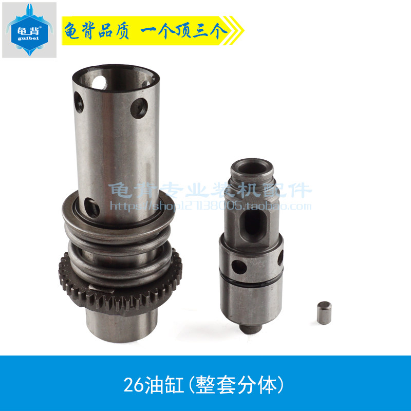 龟背 博士世GBH2-26D R E电锤冲击钻油缸缸套气缸分体夹头杆配