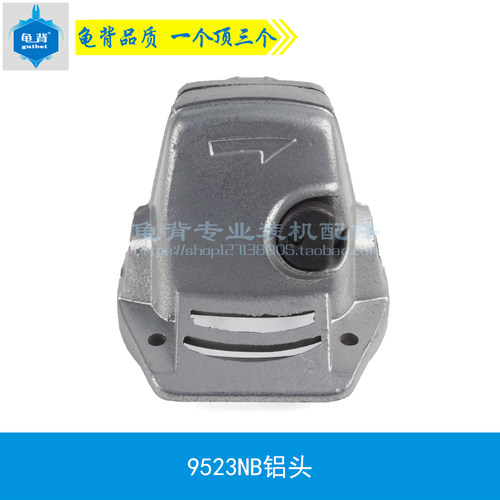 龟背 适用9523NB角磨机铝头FF-100角磨机铝头电动工具配件