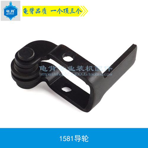 配GST85PB/GST85PBE曲线锯1581曲线锯定位轮 导轮曲线锯配件