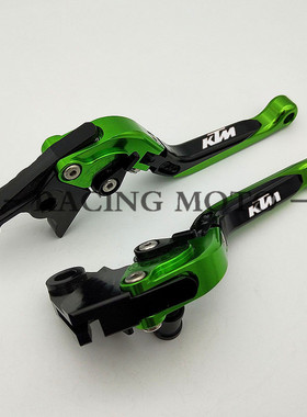适用KTM 690 SMC 12-13年改装伸缩折叠刹车拉杆离合牛角手柄手把