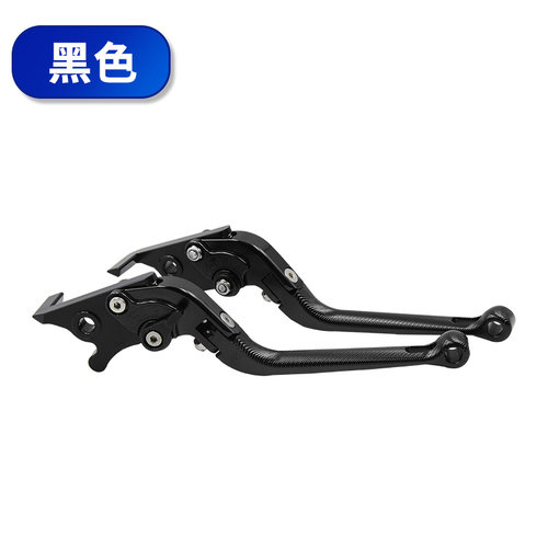 适用于赛科龙RG401刹车配件RG3离合RZ3S手把RT1牛角RT2改装件RT3