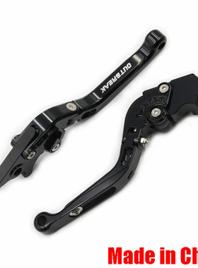 适用晓星HYSOUNG  GT250R GT650R刹车手柄 离合手把牛角拉杆改装