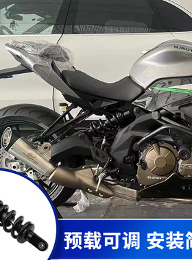 适用QJMOTOR 赛600 追600 黄龙600可调软硬改装升高后减震避震器