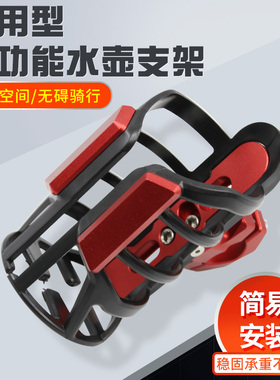 适用宝马R1250GS ADV 水鸟HP R1200GS改装保险杠水杯架 水壶架