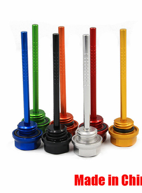 适用雅马哈YFM700R机油尺装饰盖改装配件摩托车防盗放油螺丝标尺