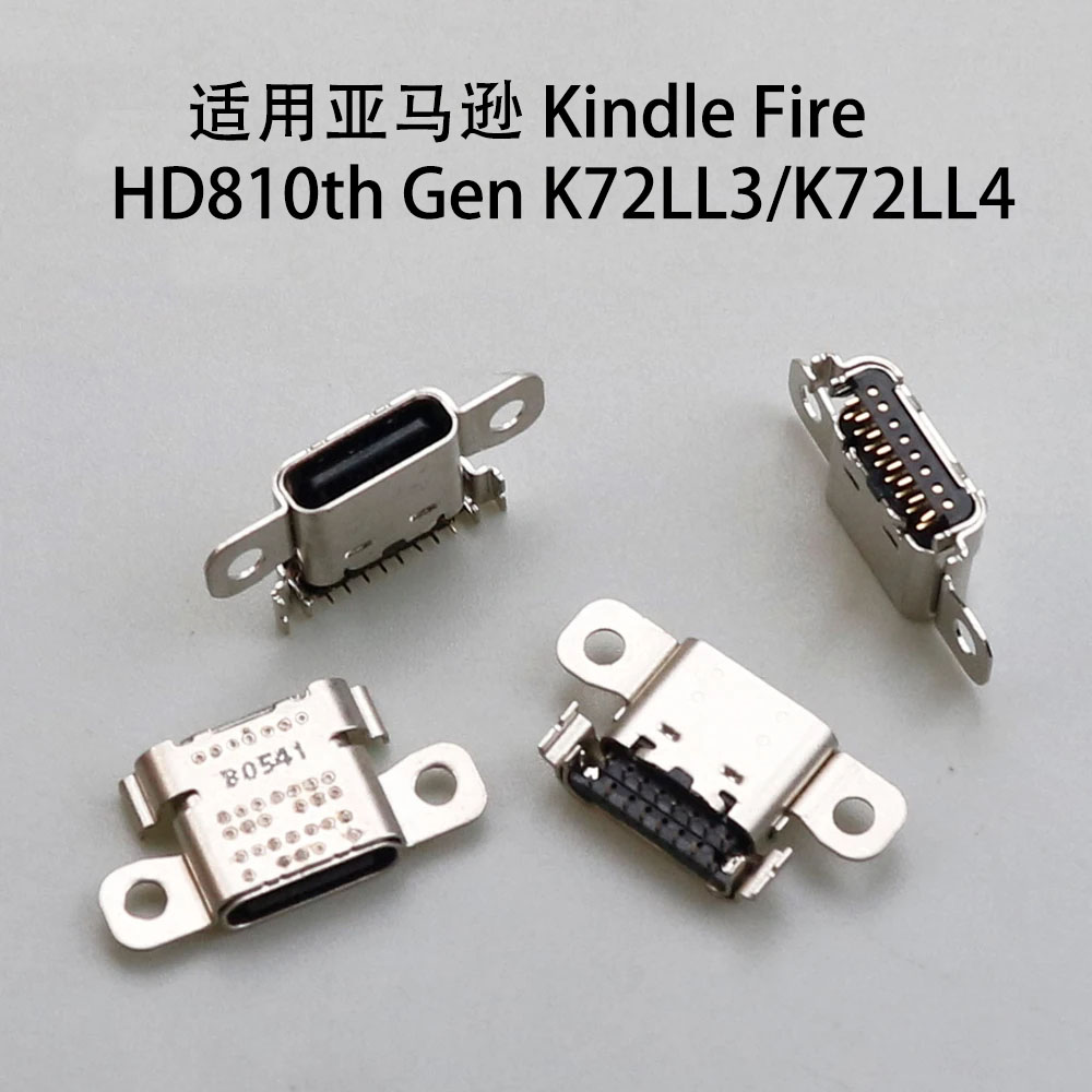亚马逊 Kindle Fire HD810th Gen K72LL3/K72LL4 USB尾插充电口