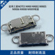 三星NOTE3 N9008 N900 适用 N9005 N9006 N9009尾插 手机充电口