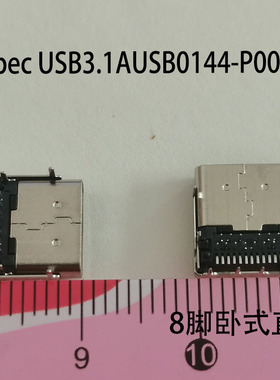 LOTES USB3.1typeC尾插板端插座AUSB0144-P004A 8脚卧式内置接口